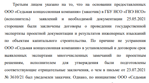 Ленским путем: Чемезов сказал "гудбай" Снегурову? 