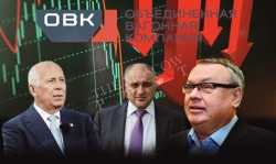 Многоходовка на три буквы: Костин и Чемезов обманули инвесторов ОВК?