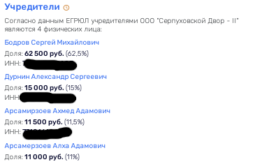 Бабаян спустился с "Эльбруса": в деле Драганов и Ашурбейли