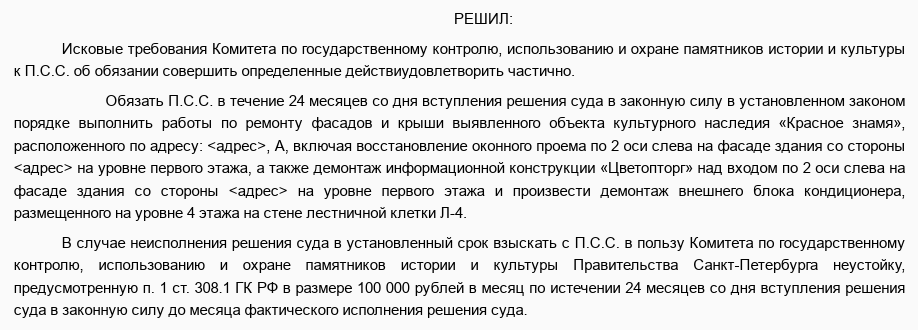 Ярмилко культурного наследия, или Мессонье подождет