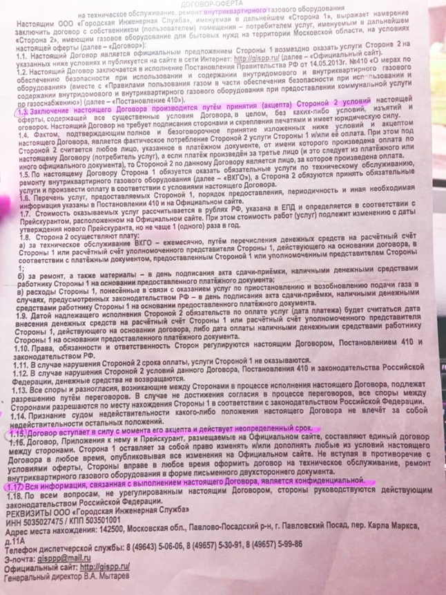 Группа воробьевского призыва: остался один Пекарев 