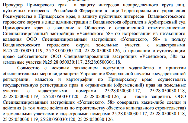 На одной волне: экс-чиновник Коробов и экс-прокурор Василенко хорошо 