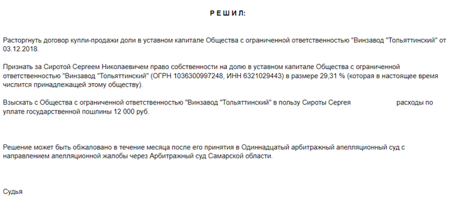 Чемезов Сироту не обидит: за скандалом с КТРВ стоят люди "Ростеха"?