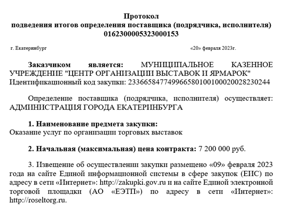 Злоказные истории губернатора Куйвашева: Алексей Орлов попал впросак 