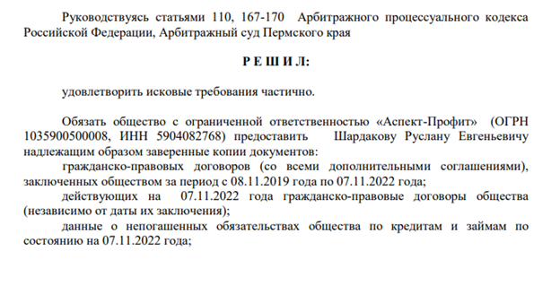 Нефть, пуля, два ствола: за что убили пермского бизнесмена Лукова