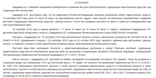 Нефть, пуля, два ствола: за что убили пермского бизнесмена Лукова