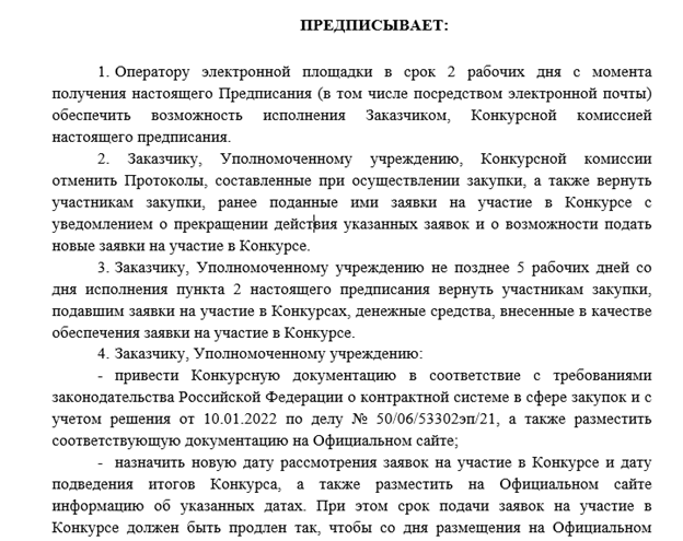 Не Поярковым единым: в ближнем кругу губернатора Воробьёва обнаружились бывшие уголовники