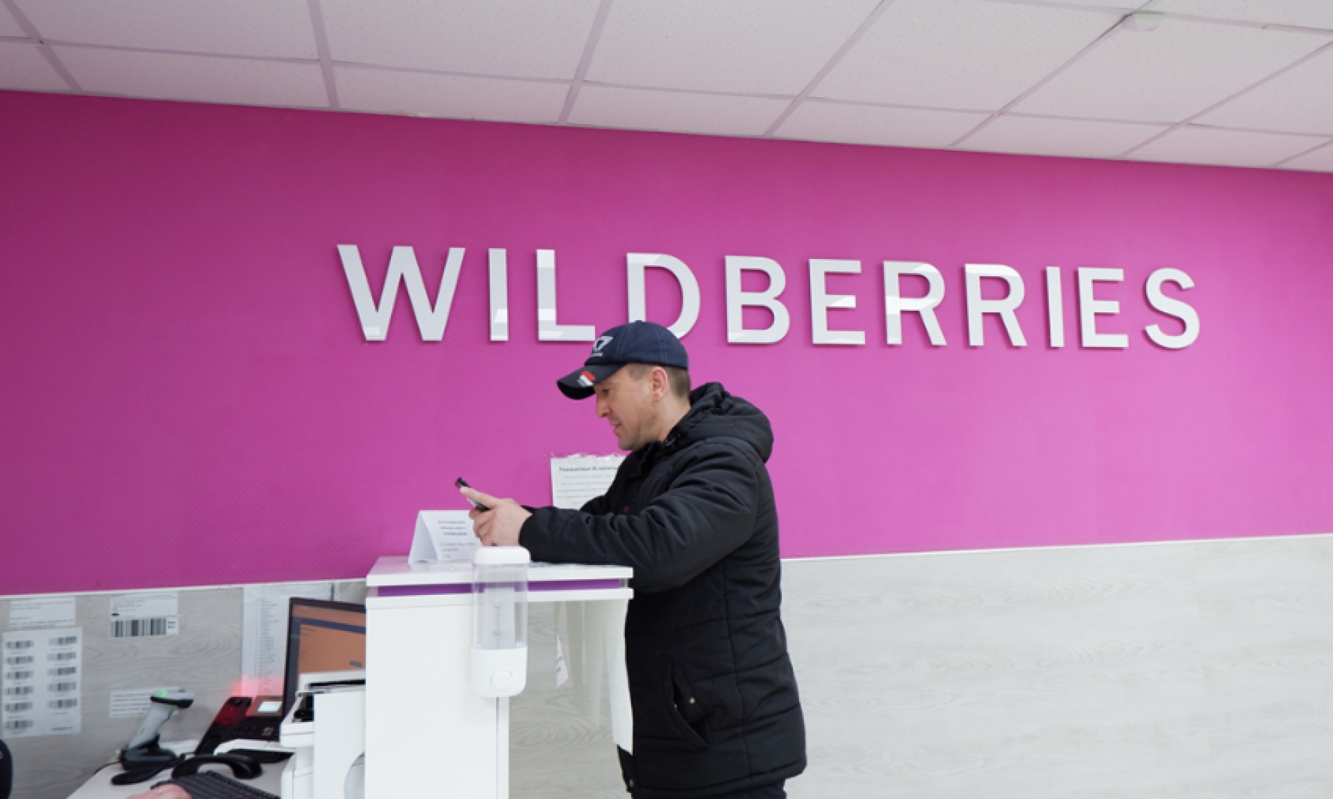 Генпрокуратура проверит Wildberries за сборы при оплате Visa и Mastercard