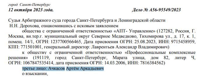 Сутяжник Лаврентьев вошёл во вкус: бизнес "деньги из воздуха" набирает обороты