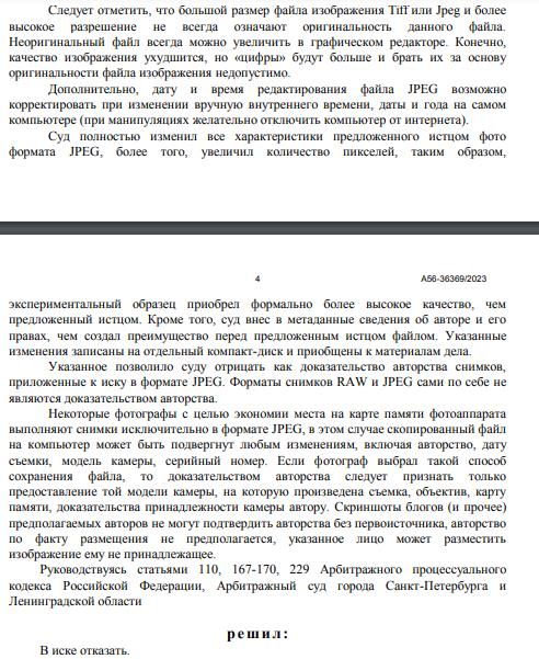 Сутяжник Лаврентьев вошёл во вкус: бизнес "деньги из воздуха" набирает обороты