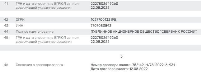 "Капитан" Некрасов садится на мель в Южно-Приморском