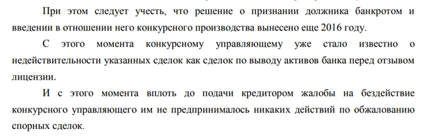 Не в Кадушкина корм: АСВ обманывает вкладчиков?