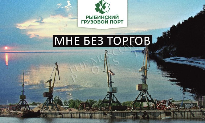 Не по Смородину акватория: в Ярославщине не нашлось "своего" Катанандова?