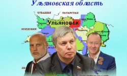 "Орлы" и "гиббоны" губернатора Русских