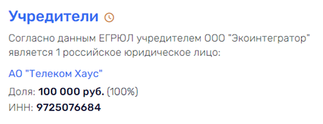 Найти Евтушенкова в мусоре: Олег Мамаев расскажет о "системных" делах олигарха?