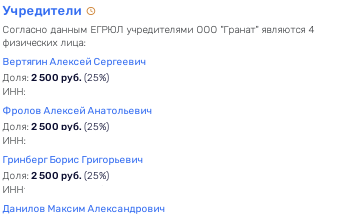 Прокурор пришёл на "Северную верфь": Рахманову и его протеже светит уголовное дело?