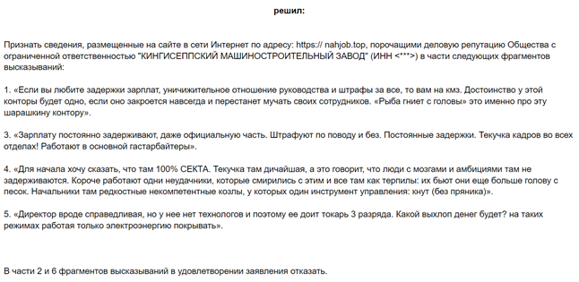 "Атомный" Михаил и страшный сон Сергея Кириенко