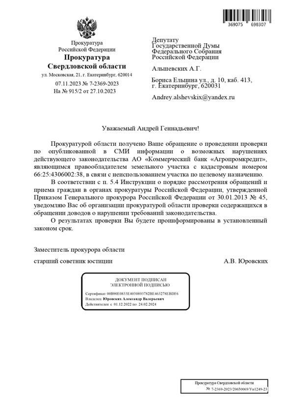 Участок для двух на "Б": мусорная круговерть "Корпорации СТС"