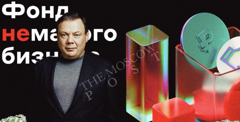 Mikhail Fridman's Gullible Clients Fund