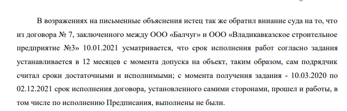 "Балчуг" под еврофлагом: вместо Дома офицеров - гостиница Хадарцевых? 