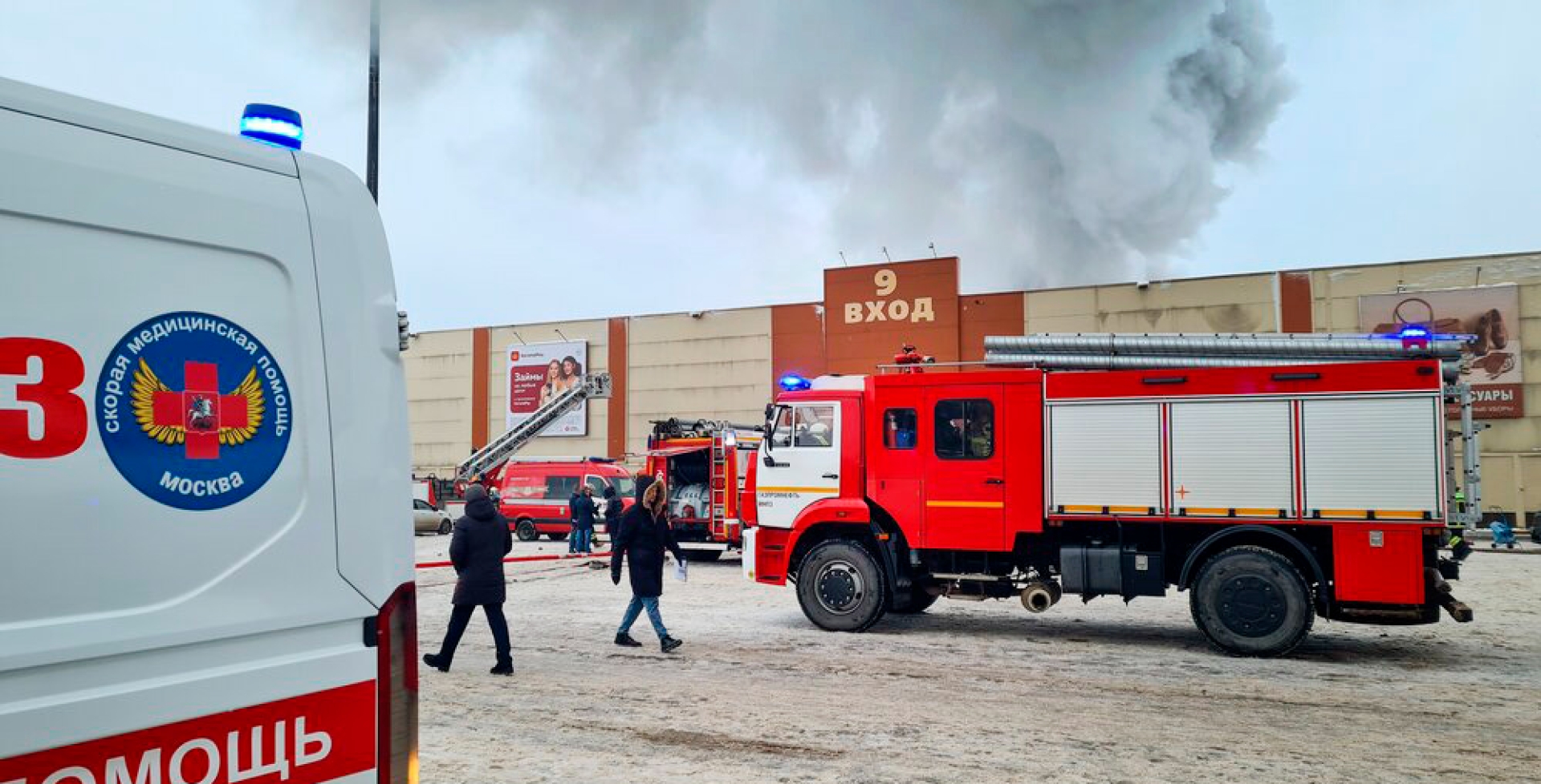 Два человека пострадали при пожаре на рынке "Садовод" в Москве