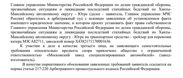 Когда МЧС не поможет: "МЗСА" "подпалили" девелоперские аппетиты?