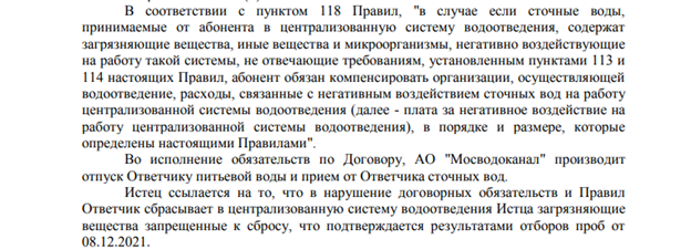 Когда МЧС не поможет: "МЗСА" "подпалили" девелоперские аппетиты?