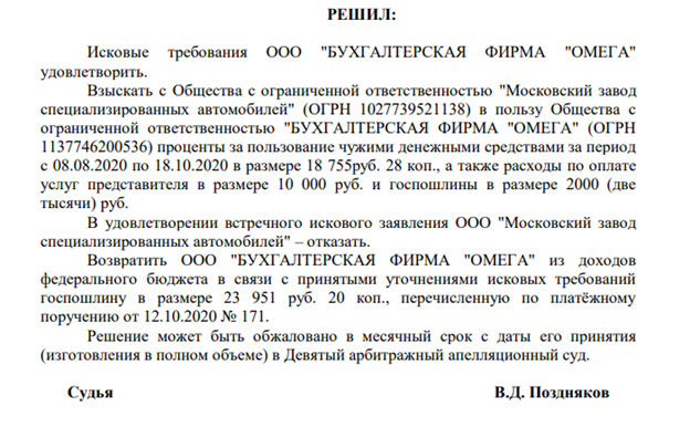 Когда МЧС не поможет: "МЗСА" "подпалили" девелоперские аппетиты?