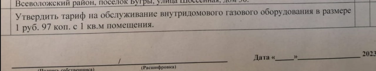 Всех в Бугры, Дрозденко наблюдает