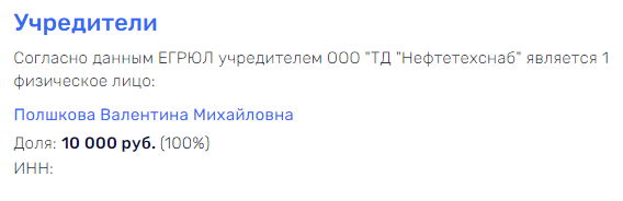 КРИК несогласных: двое из ларца и примкнувший к ним Белых