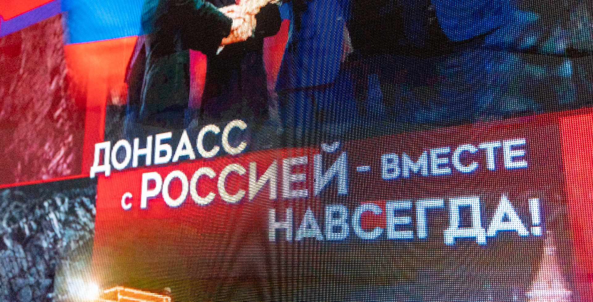 Молодёжное крыло Народного фронта отмечает День добровольца на двух крупнейших форумных площадках страны