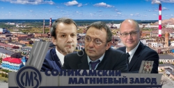 СМЗ пошёл по рукам: Кириенко, Керимов и 10%