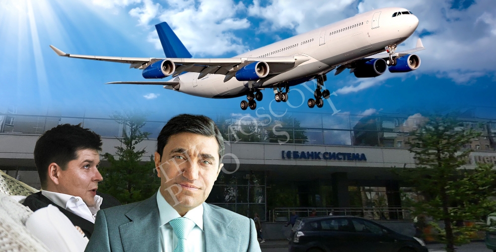 "Самолет" денег и банк в придачу на "борту" Года Нисанова