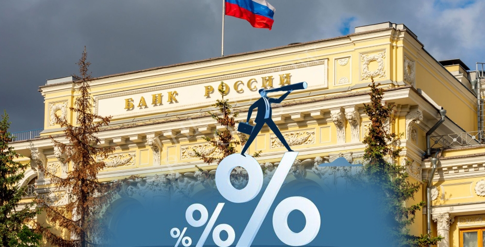 Банк России повысил ключевую ставку с 15% до 16%