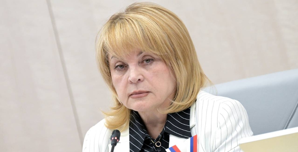 Памфилова: поступило 16 заявок от претендентов в кандидаты на выборы президента