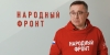 “Круг добра” открыл приём заявок на “Соматропин” – препарат, необходимый для детей с синдромом Шерешевского-Тёрнера, интересы которых защищает Народный фронт