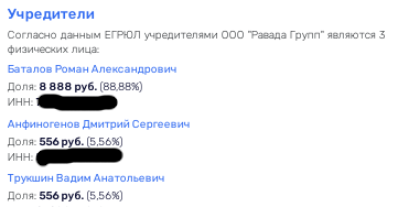 "Однорукие бандиты" Ткачевых и Дерипаски, или казино с господдержкой 