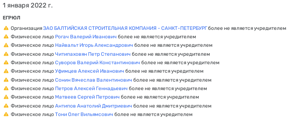 Лихорадка в РЖД: под Глазковым зашаталось кресло, Тони приготовиться?