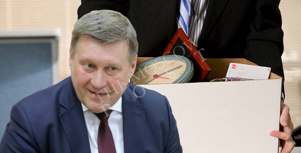 Губернатор области сообщил об отставке мэра Новосибирска Локтя