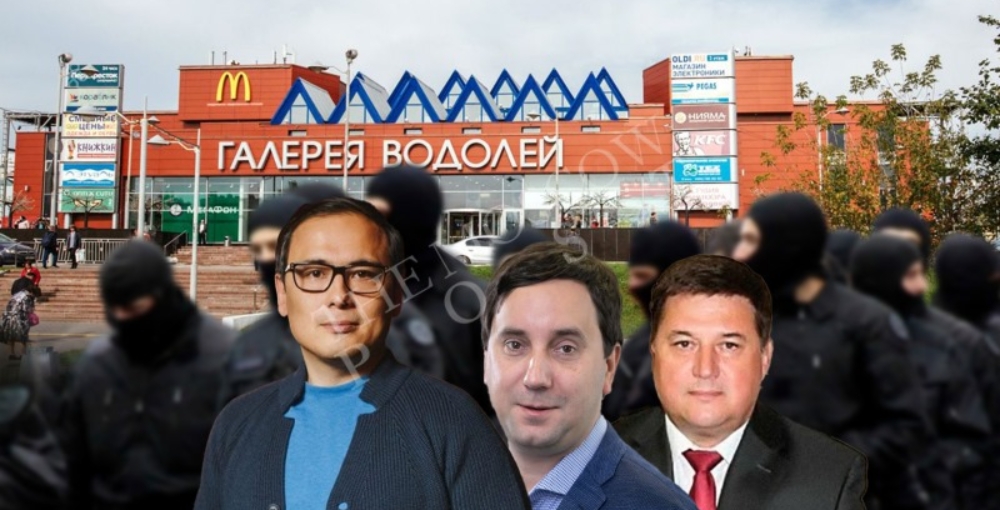 Under the sign of Aquarius: Will Skrypnik hand over his son Kolokoltsev and banker Solonin?