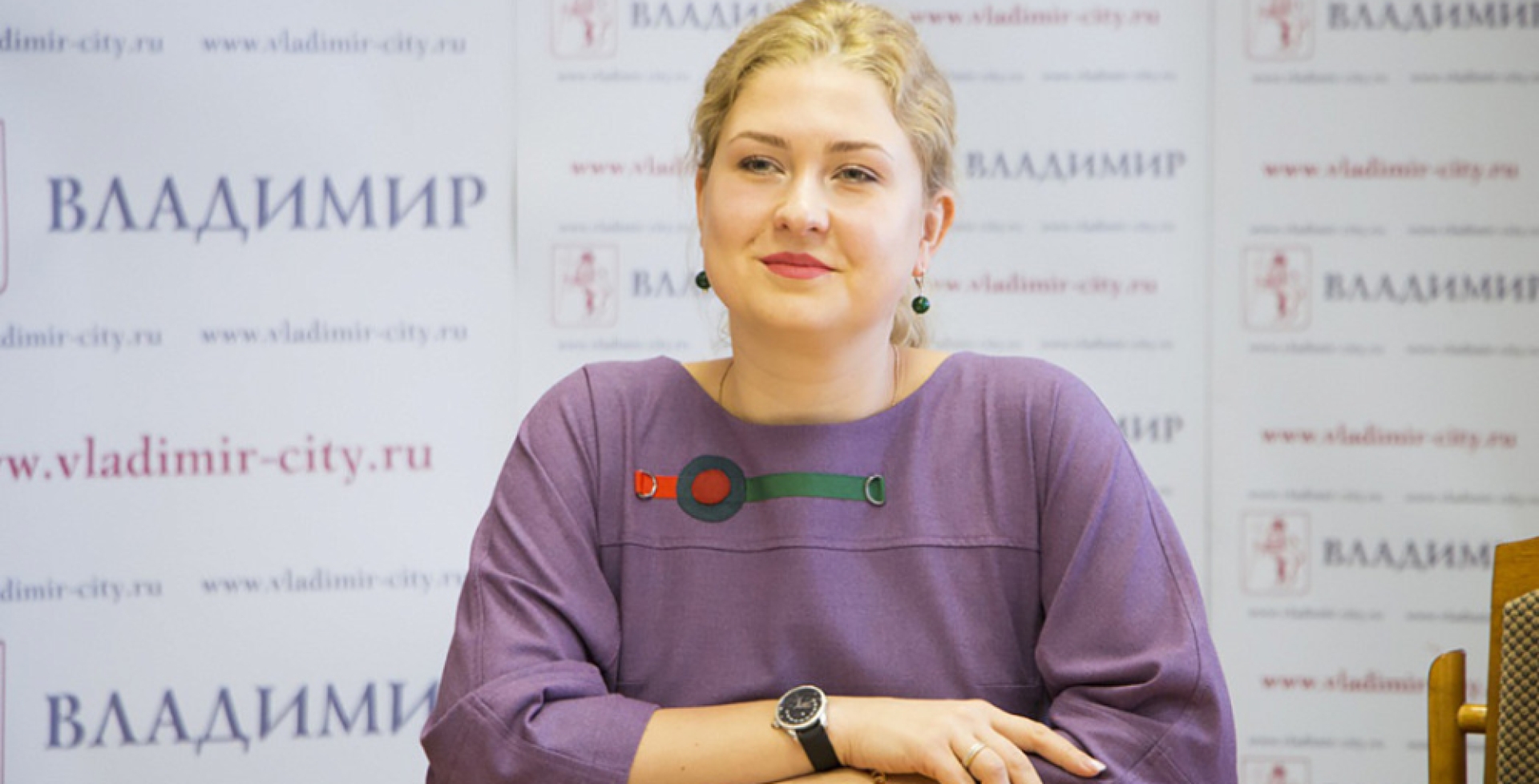 Алина Ведехина ушла с поста главы управления культуры Владимира