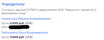 Самострои, ЗПИФы и застройка Митино: Ручьев, Авдеев и Агаев в доле?