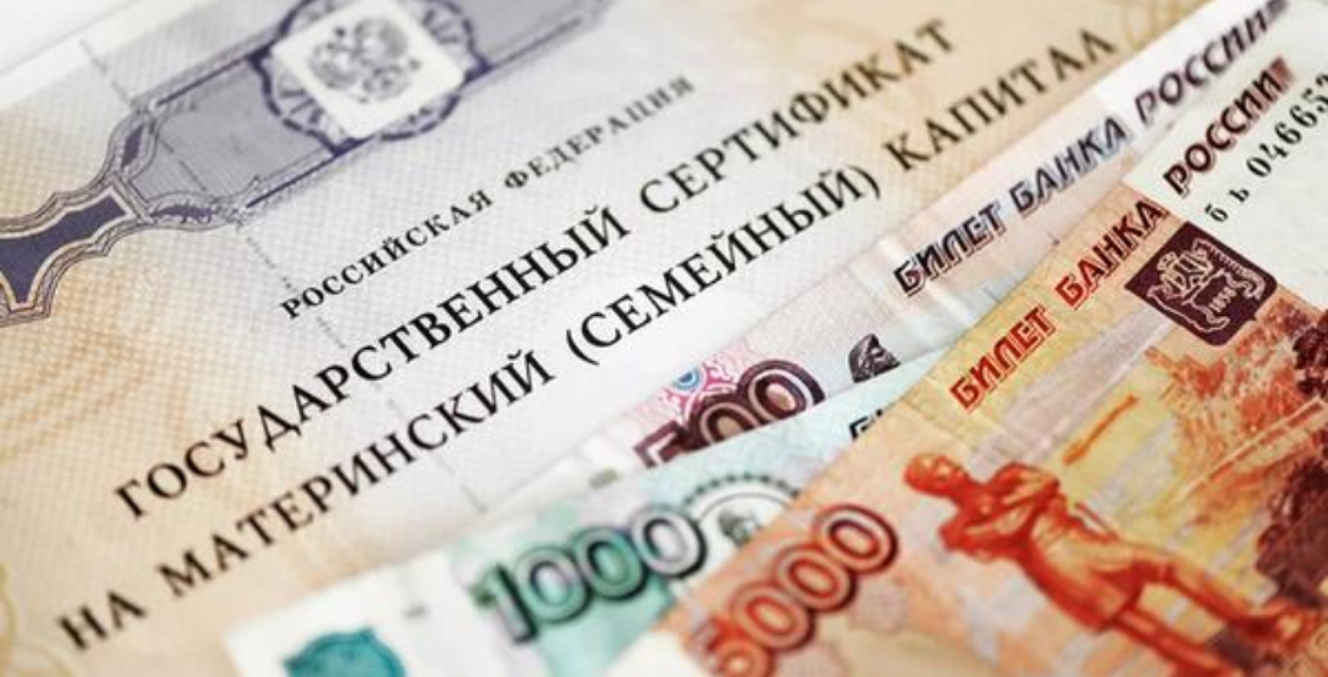 С 1 февраля проиндексируют маткапитал на первого ребенка до 630,4 тысяч рублей