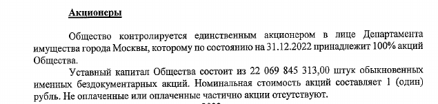 Совсем НИИТП: для Года Нисанова прикупили немного Российских космических систем