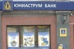 "Юниаструм Банк" поддержит малый бизнес Петербурга