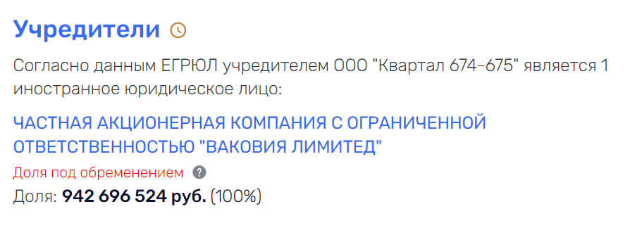 Лампастер покажет Ващенко ВДВ