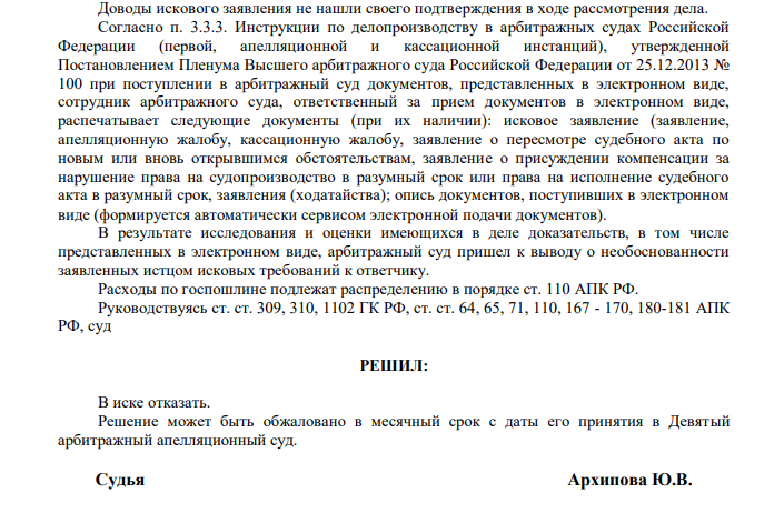 Госсортвопрос: как чиновники осваивают зерновые деньги