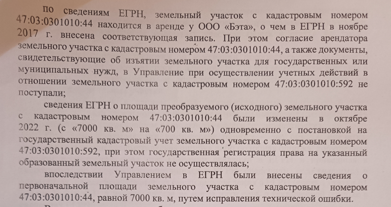 Яхт-клуб "Ладожский" между Низовским и правосудием