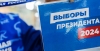 Песков заявил, что у Путина не так много времени на предвыборные мероприятия