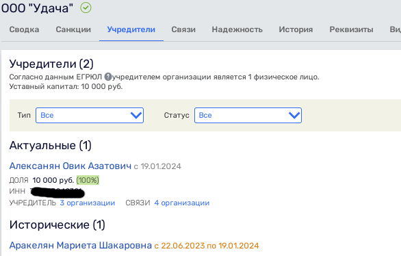 Слуга двух господ: дорожник Алексанян или депутат Кононов?